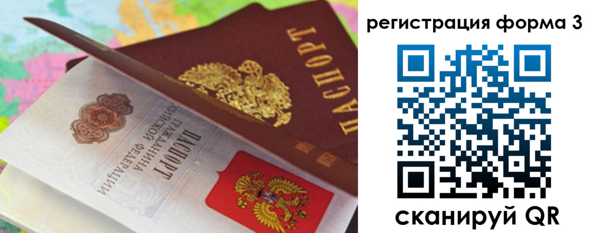 прописка ребенка в Дагестанских Огнях