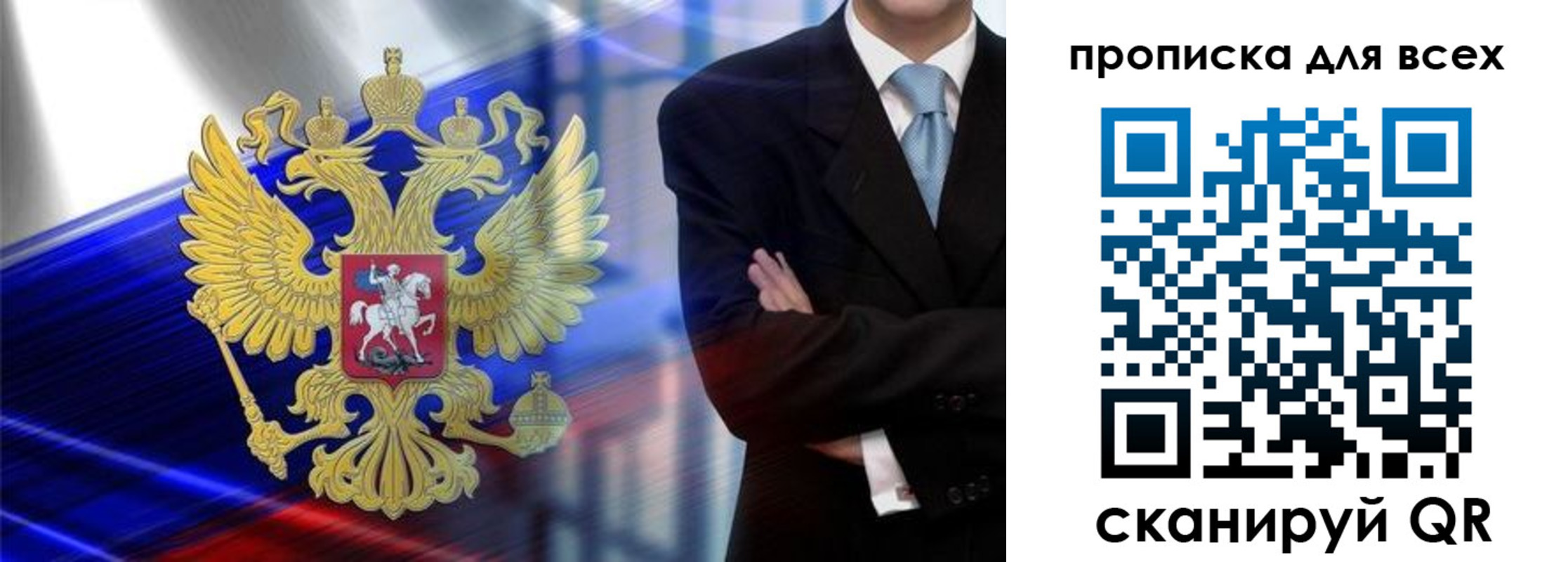 прописка иностранных граждан в Дагестанских Огнях